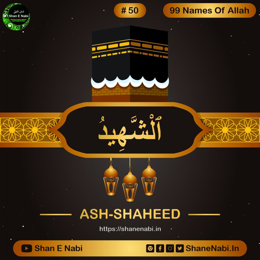 Ash-Shaheed