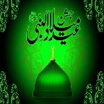 Eid Milad Un Nabi(12 Rabiul Awwal Special)