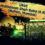 Shan E Makhdoom Mahimi