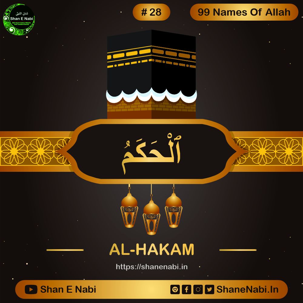 Read Al Hakam Meaning: The Judge, The Giver Of Justice (99 Names Of Allah)  - Shan E Nabi