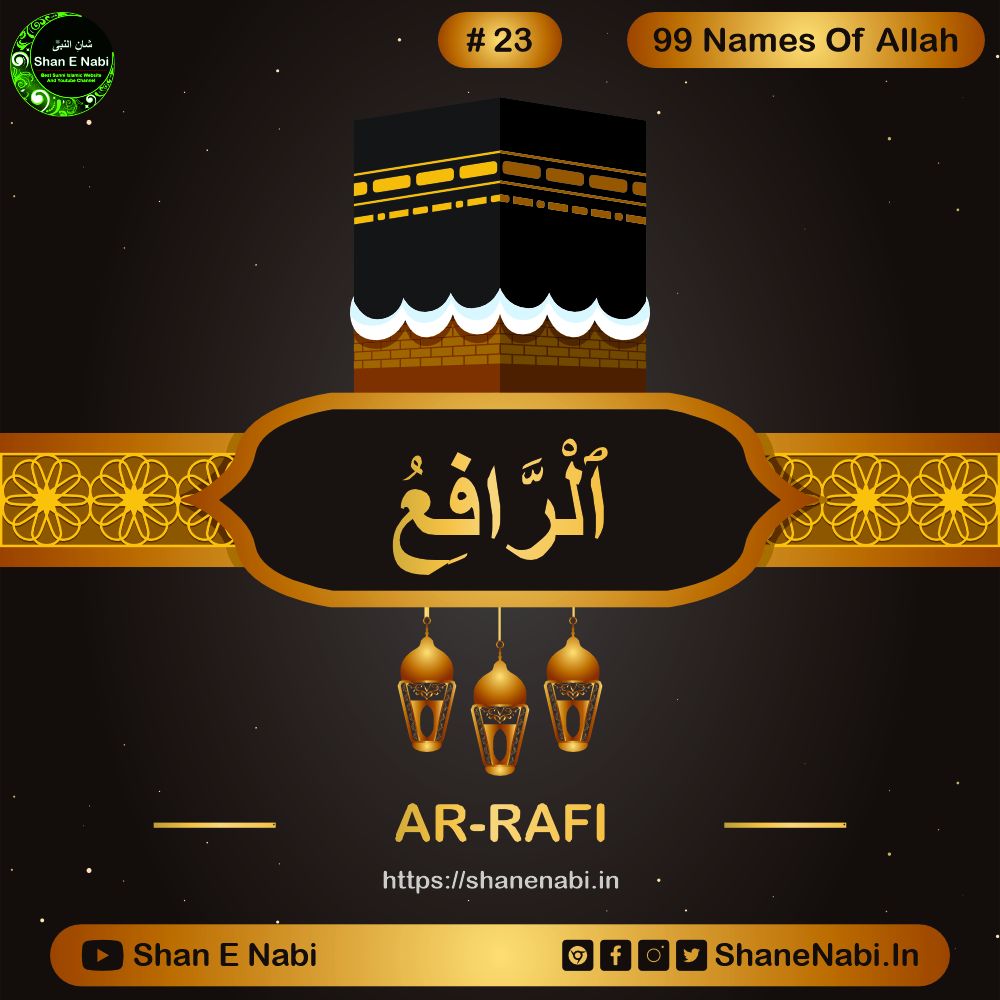 Ar-Rafi